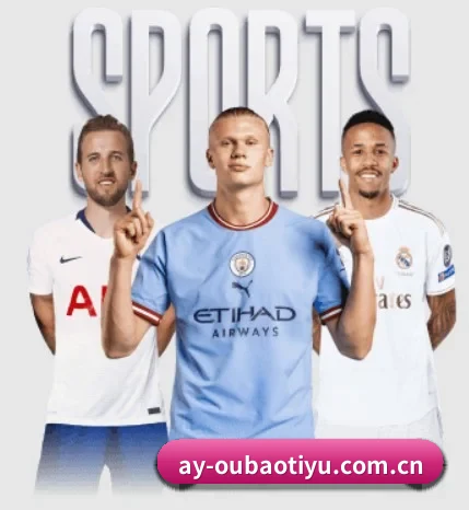从比分速递到赛后复盘的完整链路（OUBAOSPORTS）