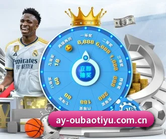 欧宝体育注册 APP 深度功能 - OUBAOSPORTS